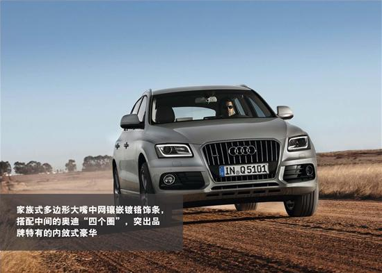 奥迪Q5报价评测，豪华紧凑型SUV的性价比之王