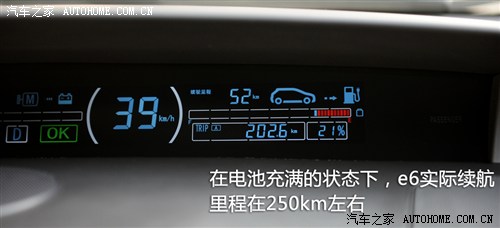 比亚迪e6评测报告，价格与性能的全面考量