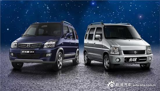 昌河北斗星汽车全面评测报告