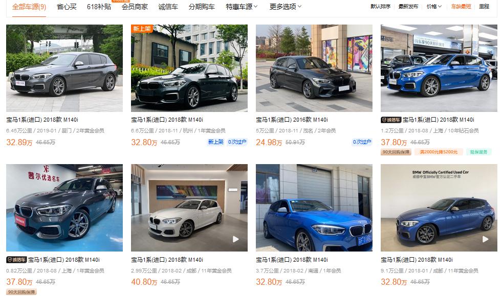 BMW 1系卓越性能与独特魅力深度评测