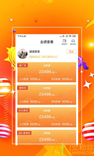 7777888888管家精准资料|精选解释解析落实
