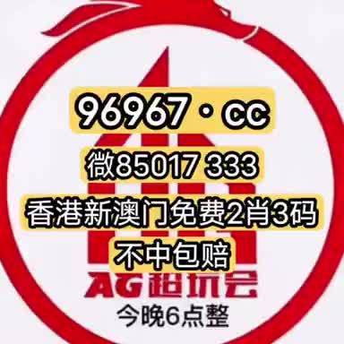 澳门今期开码结果开奖今晚|精选解释解析落实