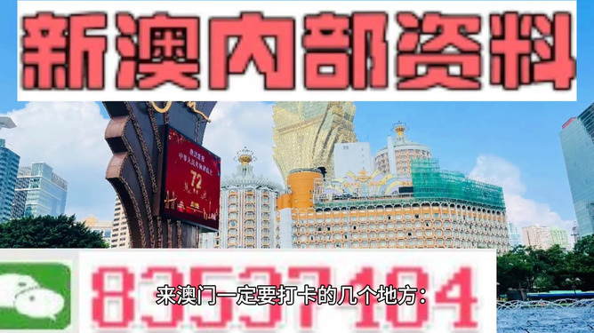 澳门2024资料免费大全|精选解释解析落实