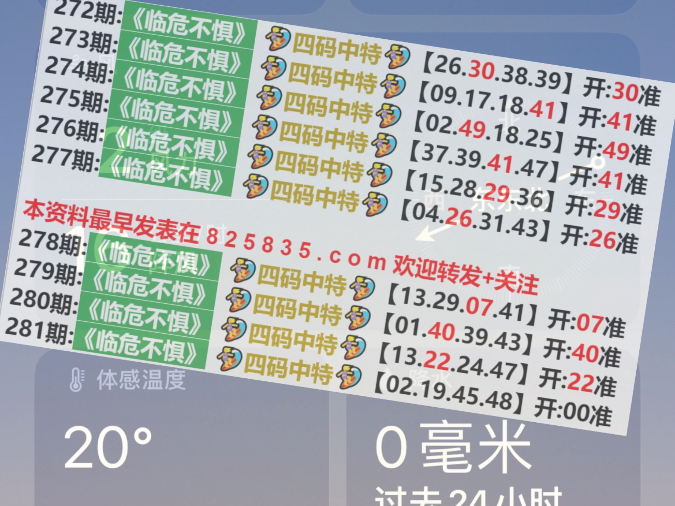 2024年澳门天天开彩|精选解释解析落实