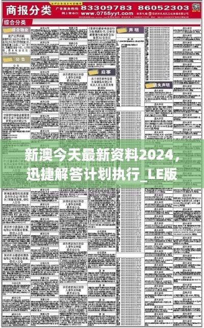 车交流 第78页