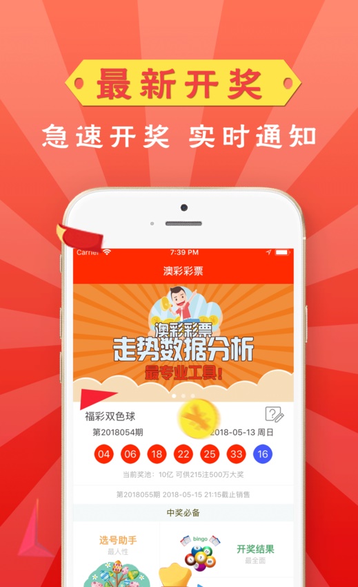 澳门开奖大全资料王中王|精选解释解析落实