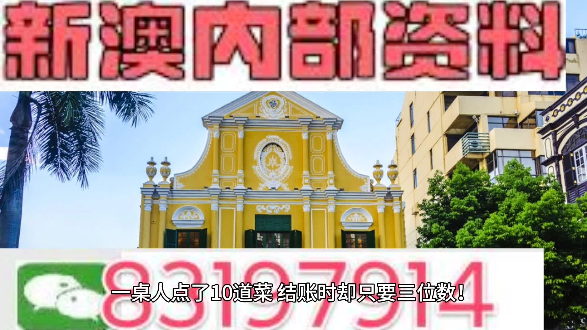 新澳门内部一码精准公开|精选解释解析落实