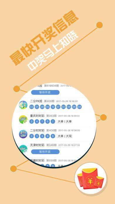 7777788888王中王最新传真|精选解释解析落实