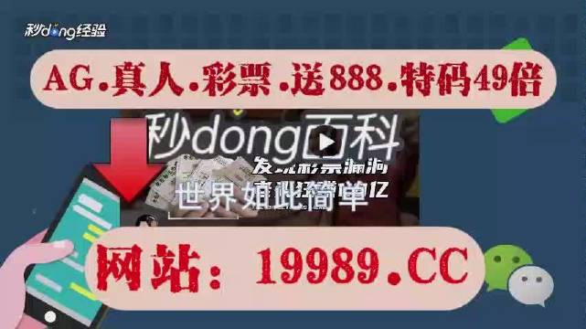 2024澳门码今晚开奖号码|精选解释解析落实