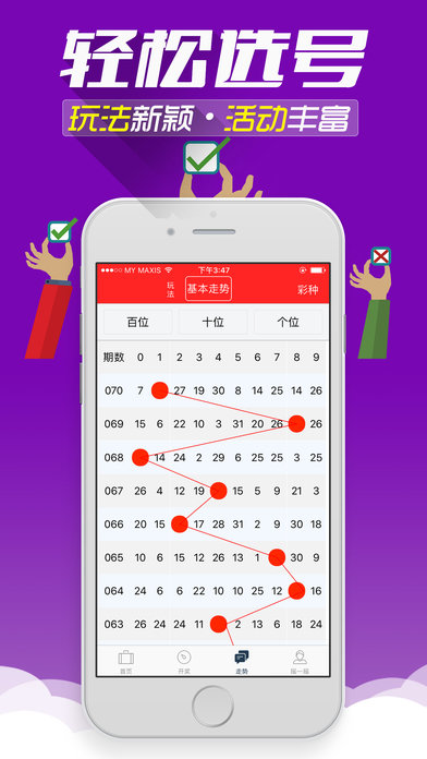 聚焦 第39页