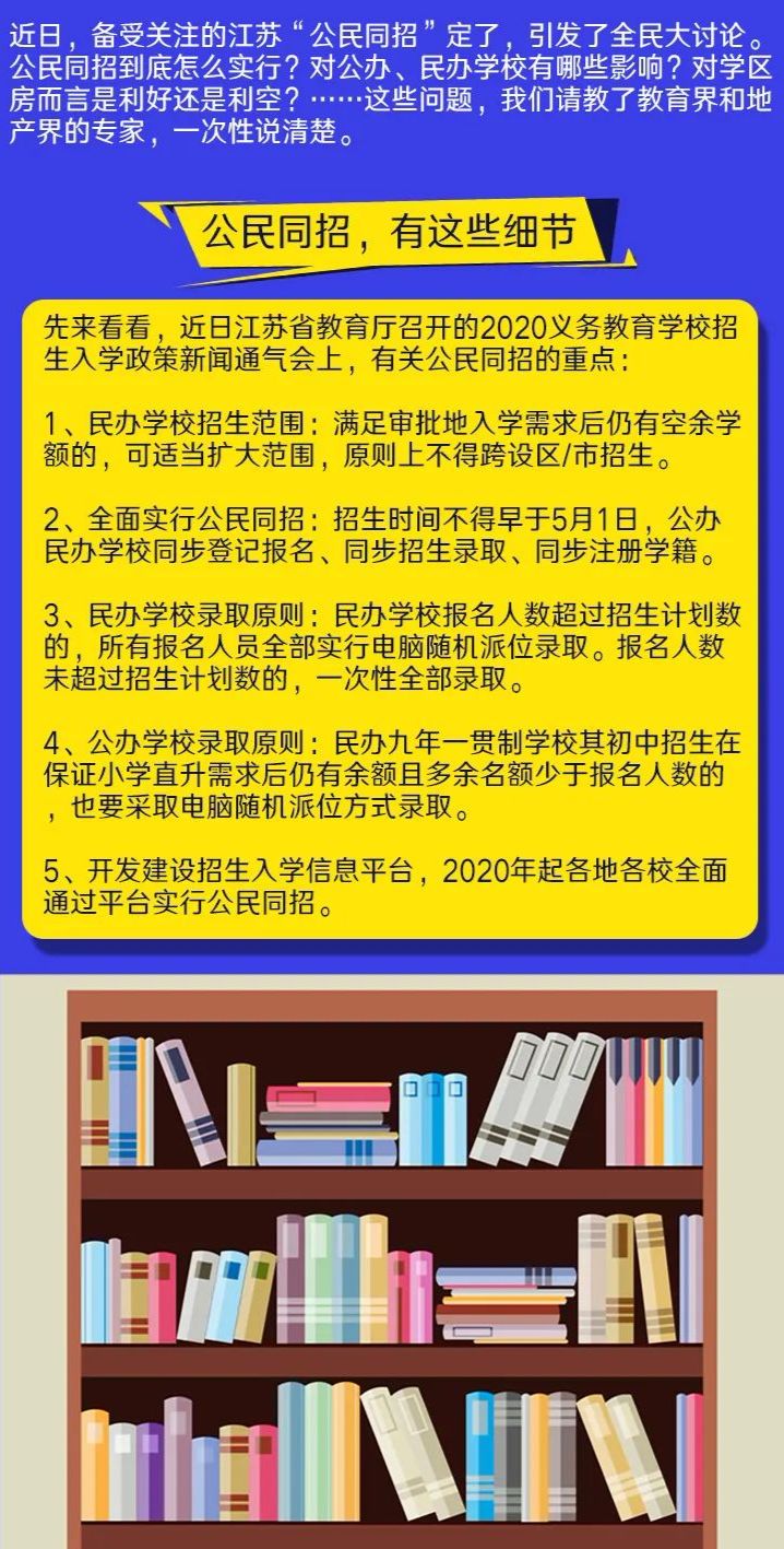 澳彩免费资料大全新奥|精选解释解析落实