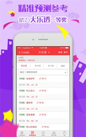 新奥天天彩免费资料大全最新|精选解释解析落实