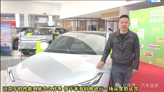 汽车评测，卓越技术的展现