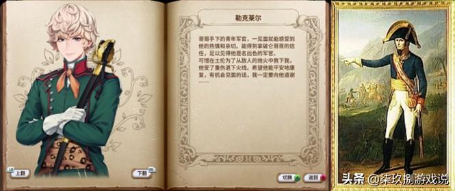 北京战旗汽车评测，品质与性能全面解析