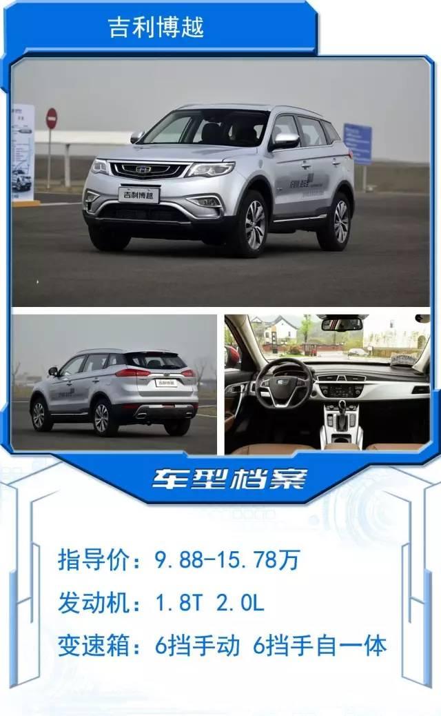 揭秘无骨驾驶体验，汽车评测新高度