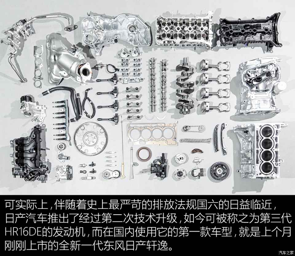 揭秘轩逸发动机，深度评测与解析