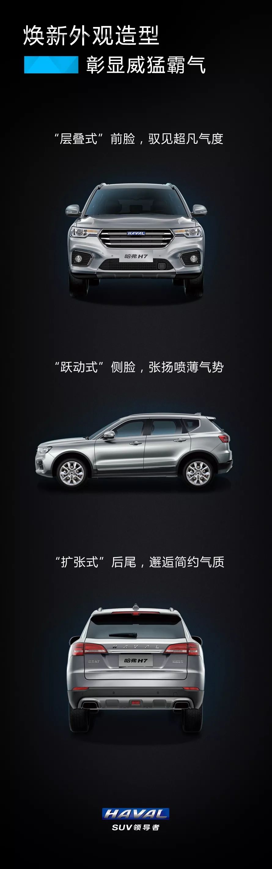 揭秘至尊版汽车，性能与舒适度双重体验