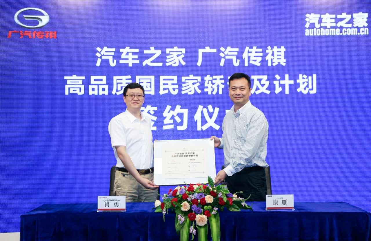 王金玉评测揭秘，高品质汽车新篇章